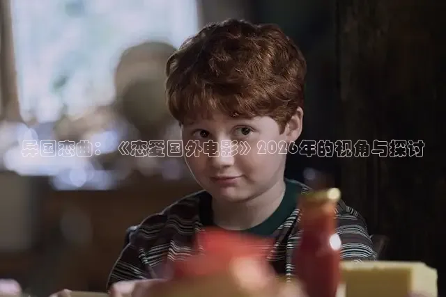 桃子视频在线观看
