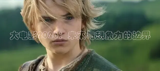 桃子视频在线免费观看